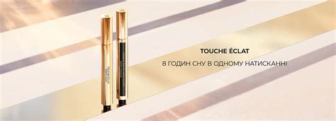 ysl корректор|Коректор під очі Yves Saint Laurent Touche Eclat .